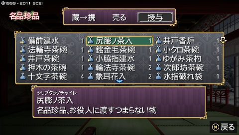 oreshika_2766.jpeg