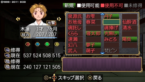 oreshika_2768.jpeg