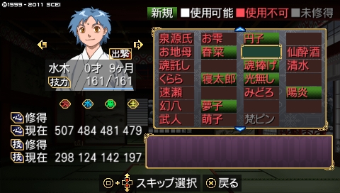 oreshika_2769.jpeg