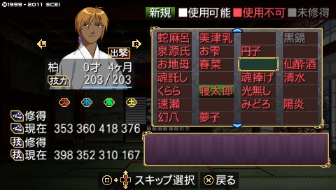 oreshika_2770.jpeg