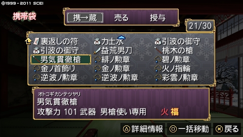 oreshika_2771.jpeg