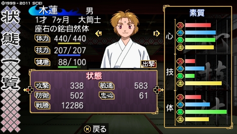 oreshika_2774.jpeg