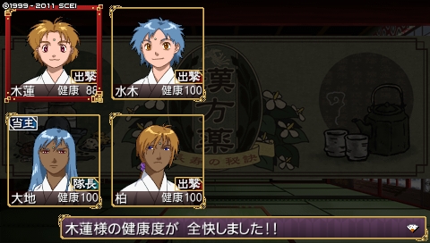 oreshika_2778.jpeg