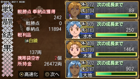 oreshika_2851.jpeg