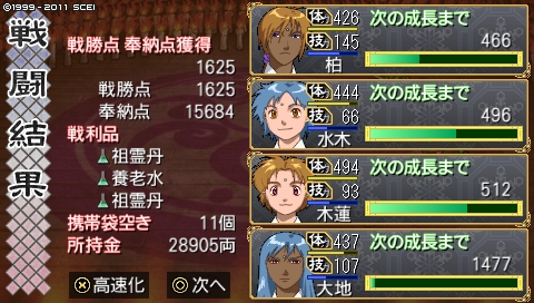 oreshika_2872.jpeg