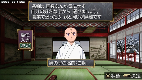 oreshika_2882.jpeg