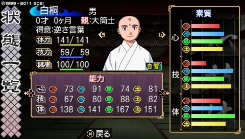 oreshika_2884.jpeg