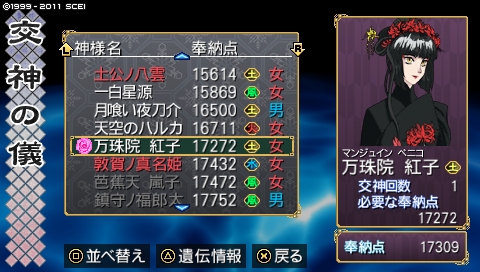oreshika_2916.jpeg