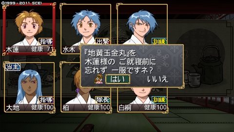 oreshika_2895.jpeg