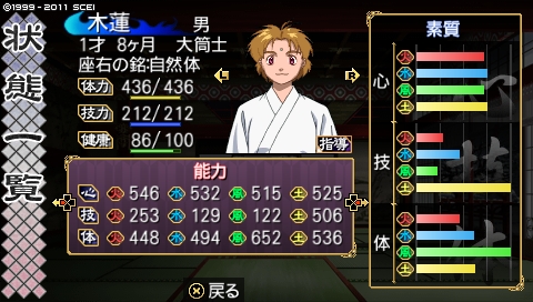 oreshika_2897.jpeg