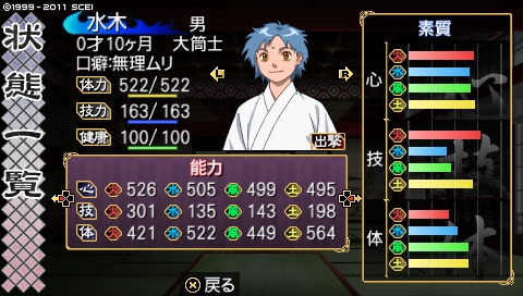 oreshika_2901.jpeg
