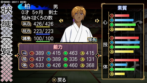 oreshika_2909.jpeg