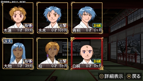 oreshika_2889.jpeg