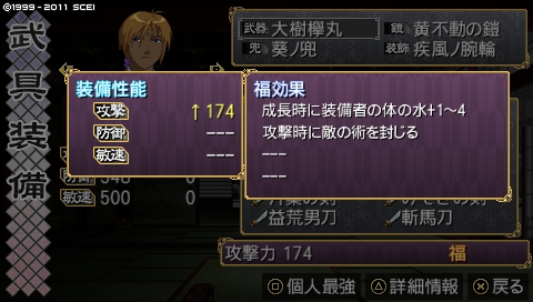 oreshika_2921.jpeg