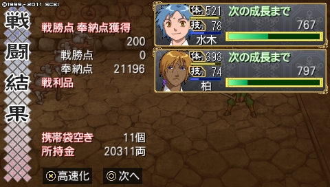 oreshika_2938.jpeg