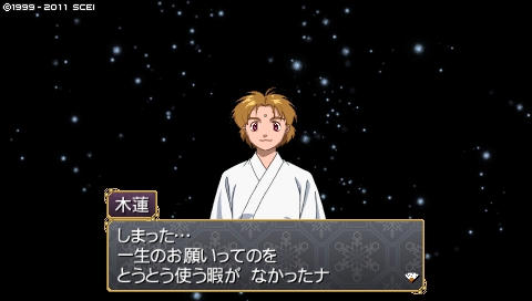 oreshika_2945.jpeg