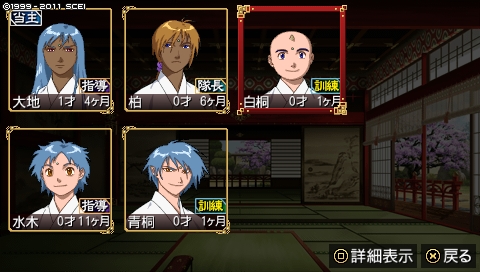 oreshika_2948.jpeg