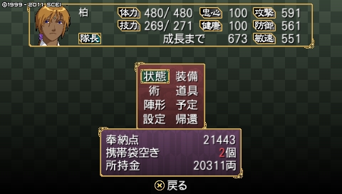 oreshika_2959.jpeg