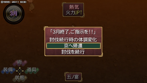 oreshika_2987.jpeg