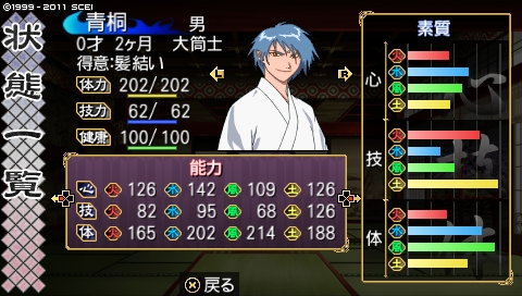 oreshika_2992.jpeg