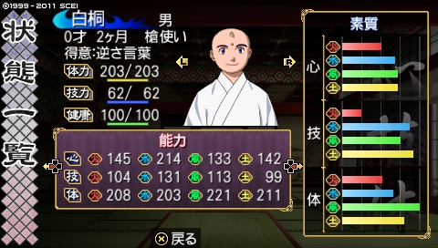 oreshika_2995.jpeg