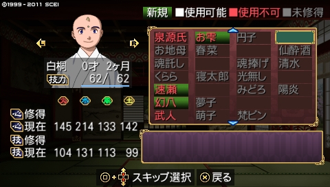 oreshika_2998.jpeg