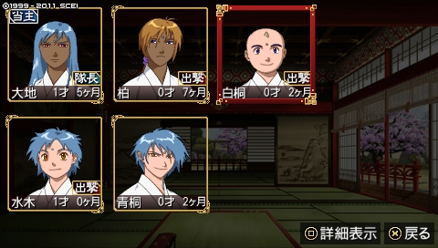 oreshika_3000.jpeg