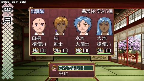 oreshika_3001.jpeg