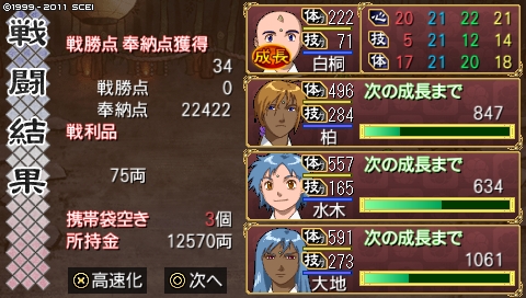 oreshika_3004.jpeg