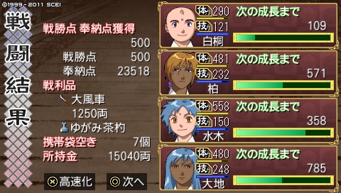 oreshika_3017.jpeg