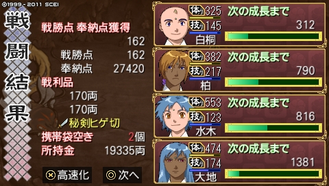 oreshika_3030.jpeg