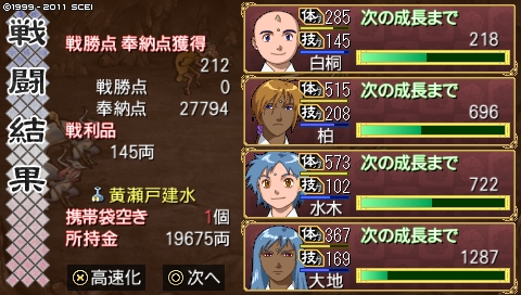 oreshika_3034.jpeg