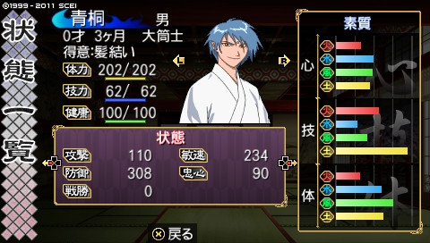 oreshika_3038.jpeg