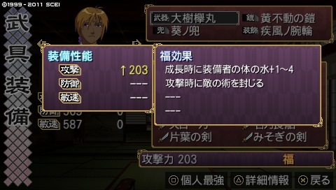 oreshika_3041.jpeg