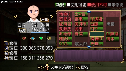 oreshika_3042.jpeg