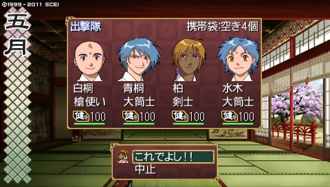 oreshika_3043.jpeg