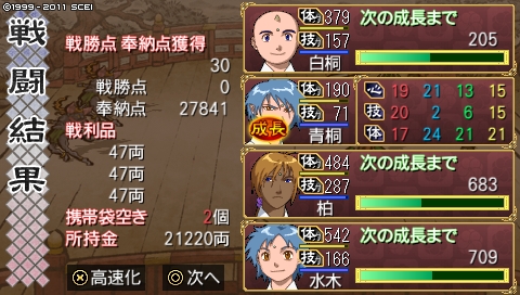 oreshika_3048.jpeg