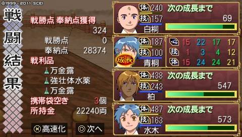 oreshika_3054.jpeg