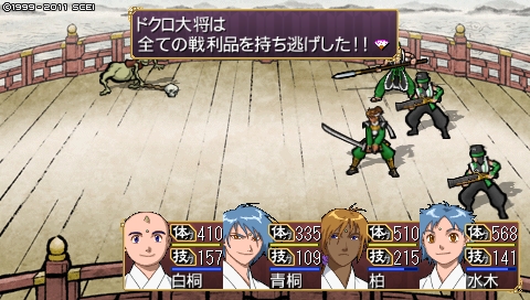 oreshika_3059.jpeg