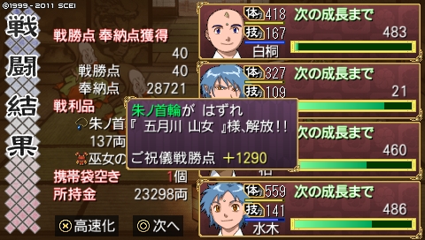 oreshika_3061.jpeg