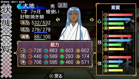 oreshika_3079.jpeg