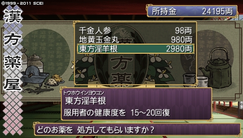 oreshika_3080.jpeg