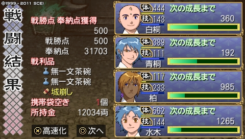 oreshika_3154.jpeg