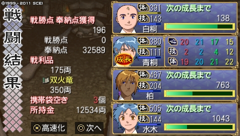 oreshika_3161.jpeg
