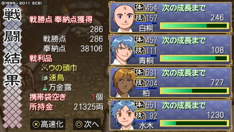 oreshika_3177.jpeg