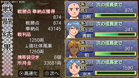oreshika_3199.jpeg
