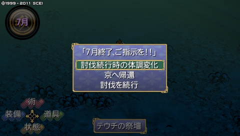 oreshika_3200.jpeg
