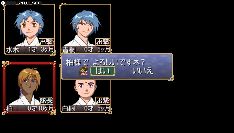 oreshika_3204.jpeg