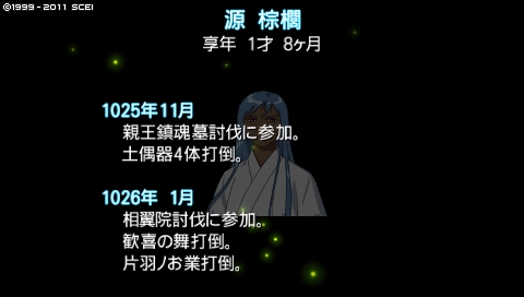 oreshika_3206.jpeg