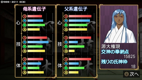 oreshika_3211.jpeg
